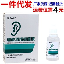 ����������ƾ��ζ�Һ��Ƭ�������ö���W�־�Һ��ϴ��Һ�־�