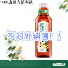 NFSQ ����ն��ͺϲ���� 900ml * 12ƿ
