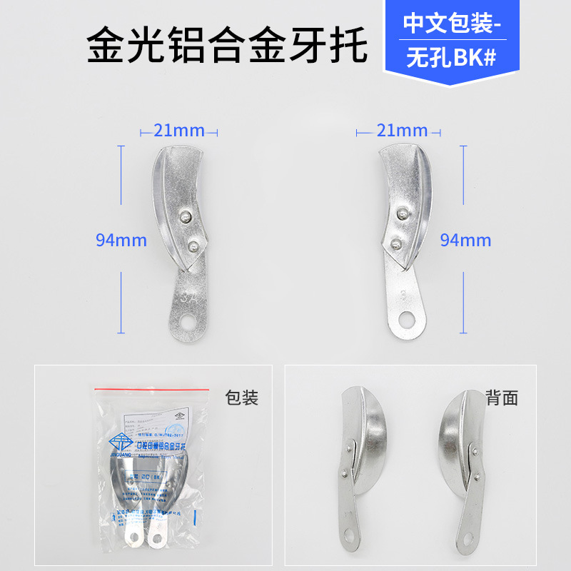 Molde resistente de alta temperatura del tenedor del diente que toma el tenedor dental oral todo-de aluminio de la bandeja de aluminio