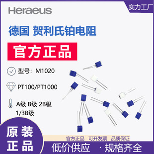 Heraeus�R�����K���PT100PT1000 M1020�͜ضȂ������������оƬ