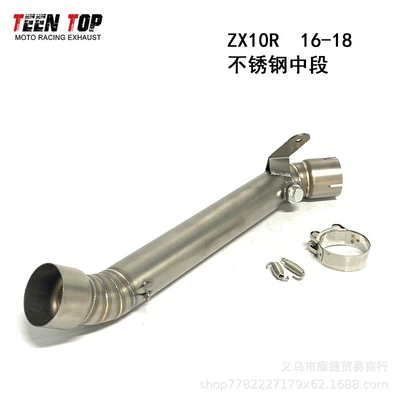 Suitable for Kawasaki, Exhaust manifold - zx10r-stainless-steel-middle-section-16-18