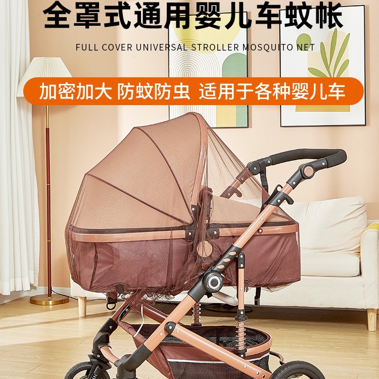 Stroller Mosquito Net Full-Cover Universal Baby Stroller Windproof Sunshade Encrypted Mesh Umbrella Stroller Blackout Anti-Mosquito Cover