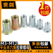 M3M4M5M6M8M10M12����\��ɫƽ�A�^���T��ĸ�T����ñ����9201���X