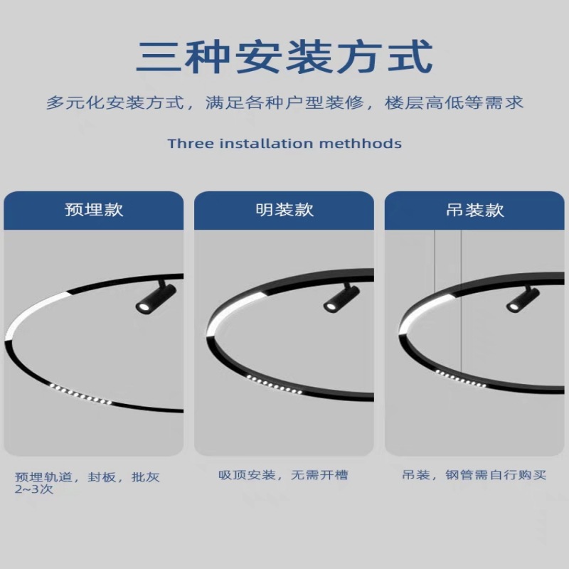 Lámpara orbital de atracción magnética redonda personalizada con anillo de arco oculto en la sala de estar sin lámpara principal de montaje oculto y lámpara de montaje abierta control inteligente