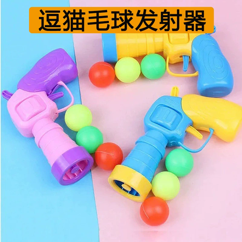 Тихий полиэстер Высокий эластичный меховой шар Кошка Дразнящая палка Домашнее животное Запуск мяч Игрушка Кошка Дразнить игрушечный пистолет Плюшевый мяч Запуск пистолета
