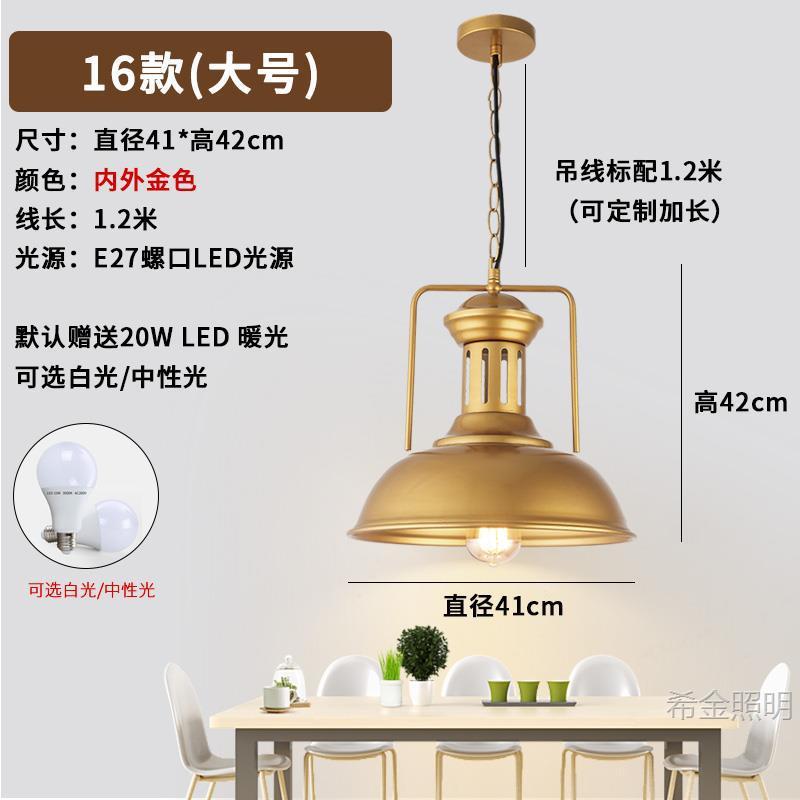 复古工业风单头餐厅吊灯北欧理发店灯具火锅餐饮连锁店商用照明灯|undefined