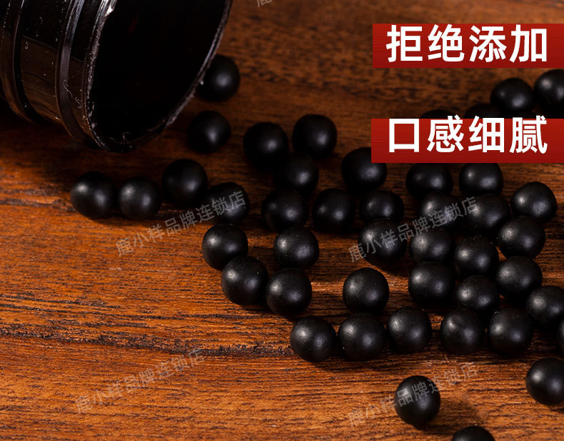 Deer Heart Pill Water Honey Small Pills 30g Jilin Changbai Mountain Specialty Traditional Tonic with Ginseng quality and texture