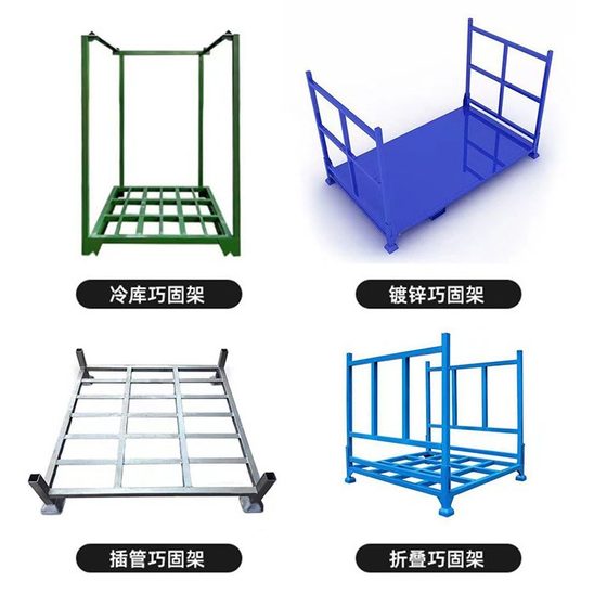 Storage folding tube stacking rack factory ingenious rack fabric logistics cold storage tire rack wholesale