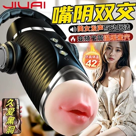 名器倒模;其他情趣用品;仿真阳具