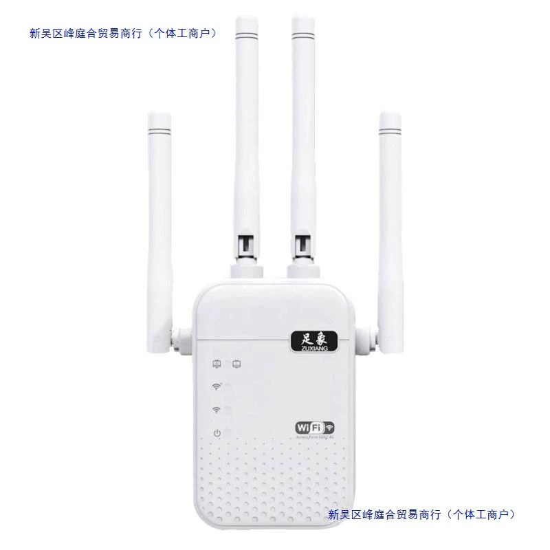 Усилитель Wi‑Fi сигнала enhanced foot elephant 5G гигабитный домашний ретранслятор 2.4GHz усиленный Wi‑Fi репитер/мост