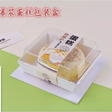 网红4-5寸爆浆海盐奶盖蛋糕包装盒 透明芝士西点盒子纸盒塑料盒