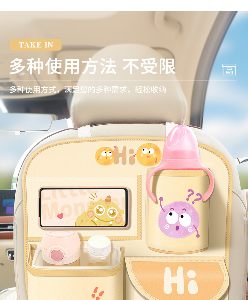 Car Storage Hanging Bag Multi-function Car Seat Back Storage Rack Rear Tissue Box Trash Can Storage Box