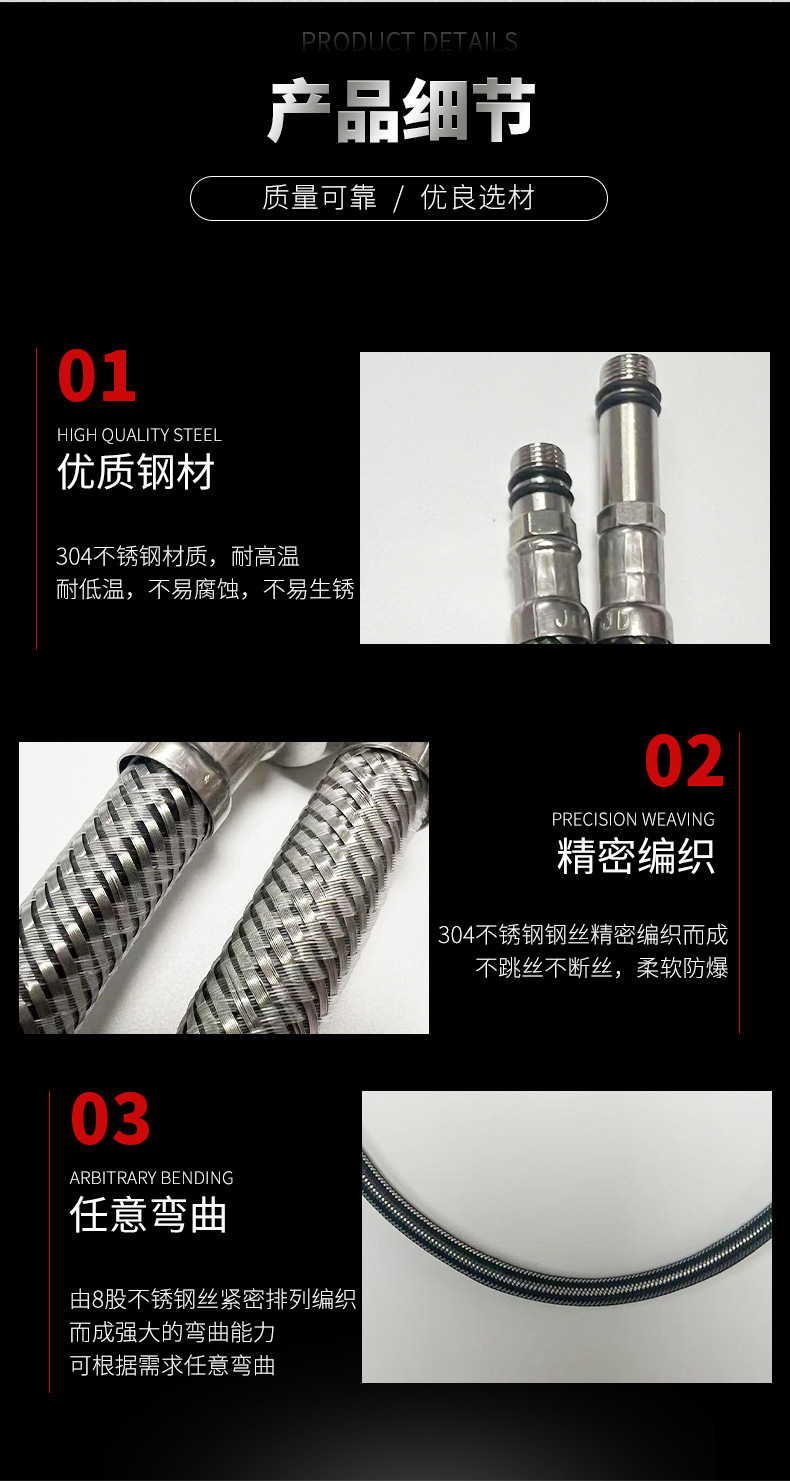 Washbasin faucet, kitchen faucet, water inlet pipe, 304 stainless steel mixed black and white wire pointed hose, explosion-proof and pressure-resistant undefined