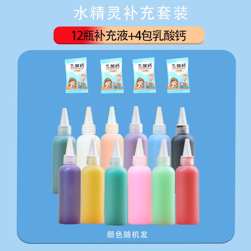 Juguetes hechos a mano para niños magia agua elfo agua bebé DIY seguro no tóxico puesto fábrica entrega de una sola pieza al por mayor