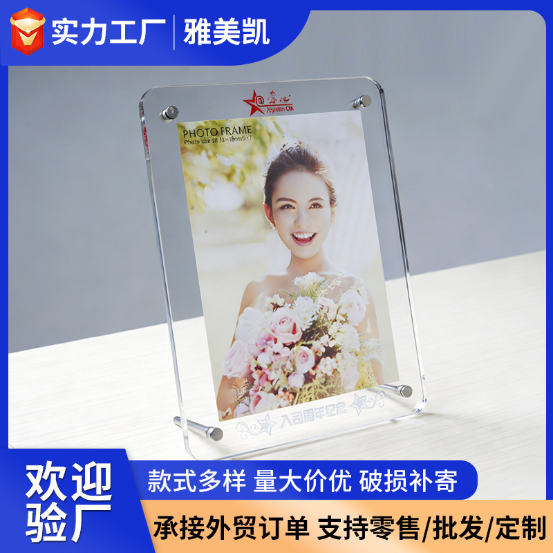 Acrylic Rounded Corner Photo Frame High-Definition Creative Photo Anime Peripheral 3D Display Stand Document Frame Display Frame Acrylic Rounded Corner Photo Frame High-Definition Creative Photo Anime Peripheral 3D Display Stand Document Frame Display Frame