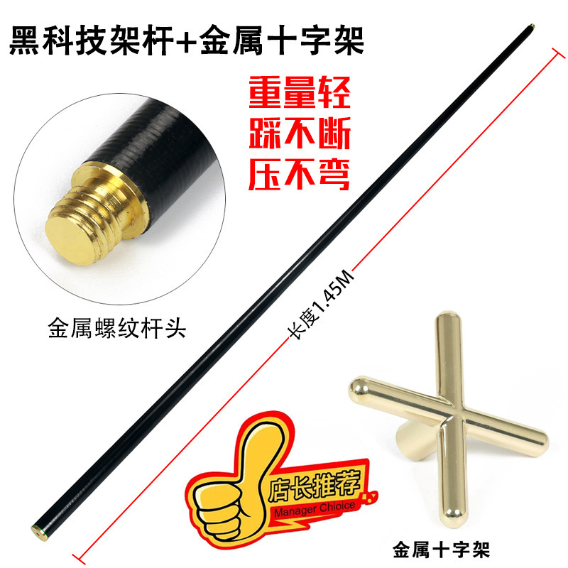 Black Technology Ring+Metal Cross