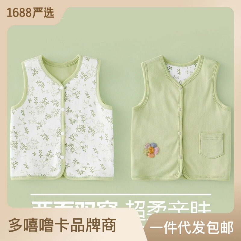 Baby vest spring and autumn outer wear baby vest autumn children's small vest cotton double-sided clothes cartoon Top Fashion