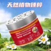 Red insect powder beads 120g