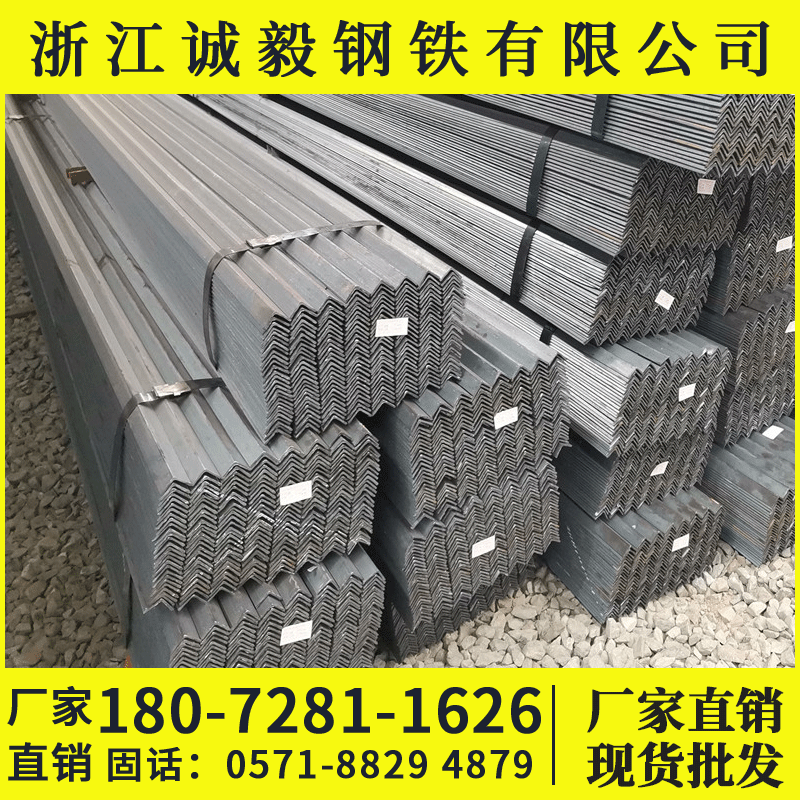 杭州 镀锌角钢钢材批发q235黑料三角铁国标等边角铁60*3 热轧花角