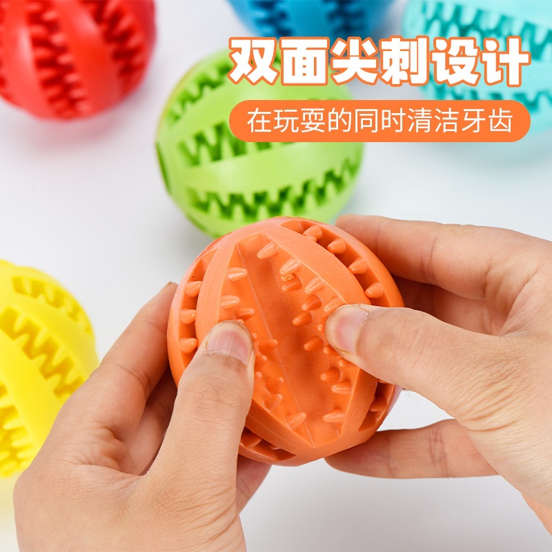 Spiky Ball, Watermelon Ball, Teddy Puppy Decompression Elastic Rubber Ball, Pet Teeth Cleaning and Molar Leakage Ball, Dog Toy