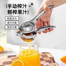 不锈钢手动柠檬夹家用大号榨汁机多功能榨汁器商用柠檬压汁器批发