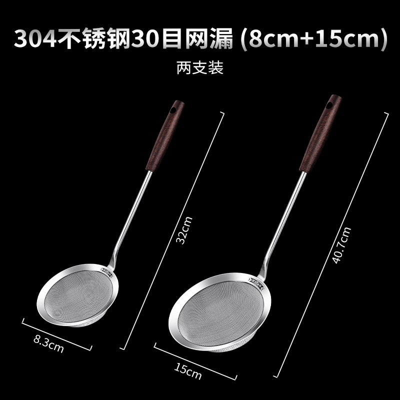 304 acero inoxidable malla de cocina doméstica cocina de filtro de leche de soja malla de tamiz de malla de filtro de malla de filtro de malla de malla de filtro de malla de malla de malla de malla superfina 1102