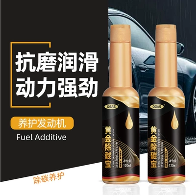 Remover Wholesale, Motor gasoline additive