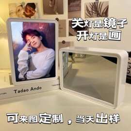 镜子灯光画可钉制图片生日礼物送女生女友创意小夜灯镜面闺蜜同学
