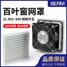 ZL-803 4ͨ�L�^�V�W�M�S���L�C���m�W�֙C�������ɢ���L�Ȱ��~��