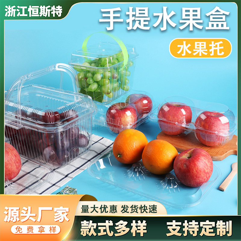 Caja transparente desechable para frutas como fresas, jujubas y cerezas, caja de embalaje para 2-3 libras de frutas.