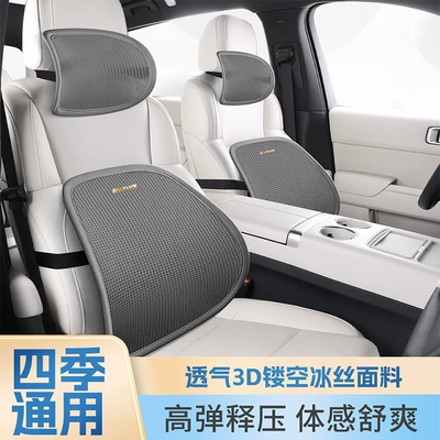 Waist support lumbar support, breathable seat cushion - dark-gray-headrest