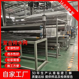 工地施工材料;土工布;土工膜