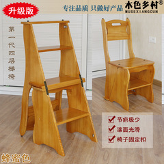 Chair turns into ladder in seconds solid wood four-layer ladder stool ladder chair stair chair step ladder household folding wooden ladder climbing ladder small ladder