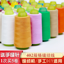 �p�x�C���p�a��ɫᘾ����ÿp�¾��ֿpDIY��]���׾������402