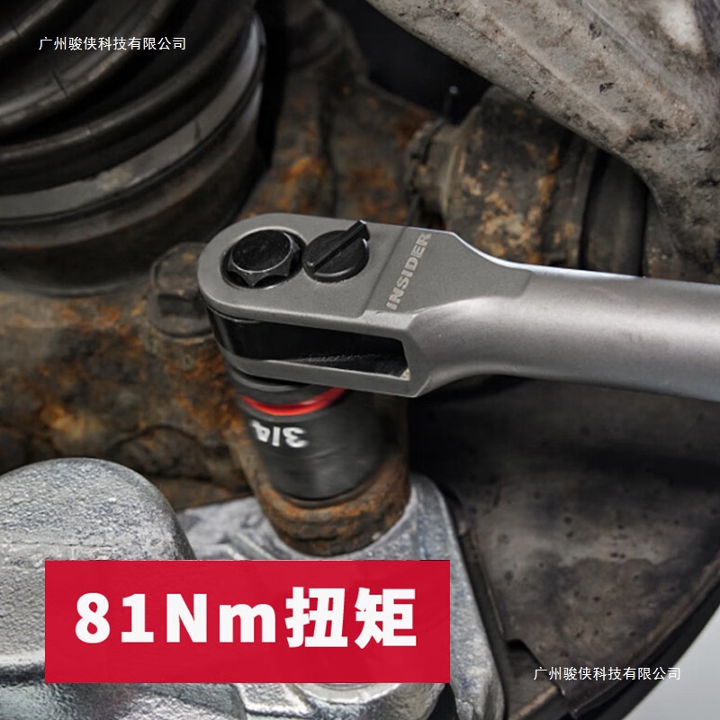 milwaukee美沃奇无刷充电式穿孔棘轮扳手角向电动锂电汽修工具