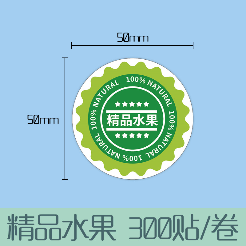 Pegatinas de frutas de cerezo adhesivas personalizadas, etiquetas de sellado de cintura de frutas y verduras frescas, etiquetas adhesivas personalizadas de frutas