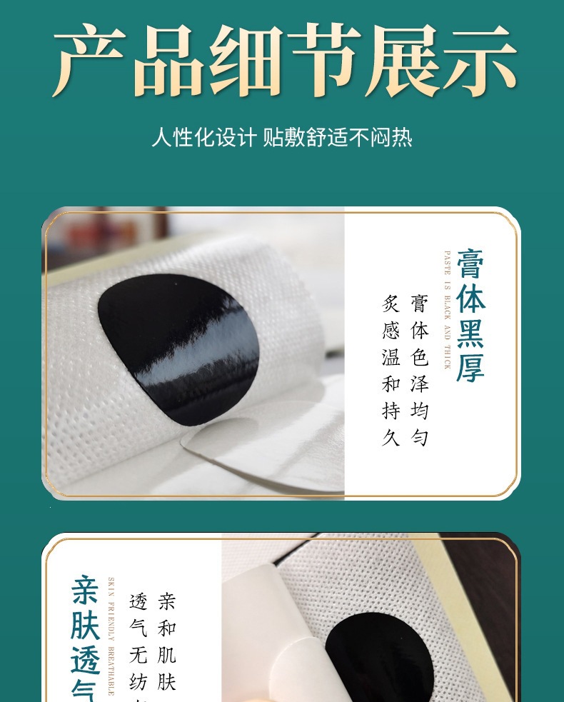 Sanfu Health Care Patches 30 Pack Herbal Acupoint Plaster with Nanyang Mugwort for Summer External Application preparation