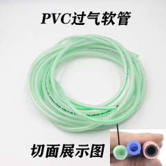 Transparent PVC argon gas hose silicone hose TIG welding torch inner diameter 6MM argon gas gauge connection high pressure special pipe welding and cutting