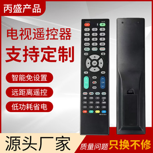 �¿�RM-014S+Ӣ���f��Һ���ҕ�C�����b�����羳���u�m��Һ���ҕ