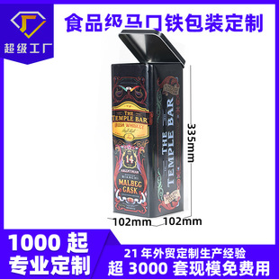 �R���F�޶��Ƽt�ư��b�Y��700ml���ѾƸ߶˰��b�������η��w�F��