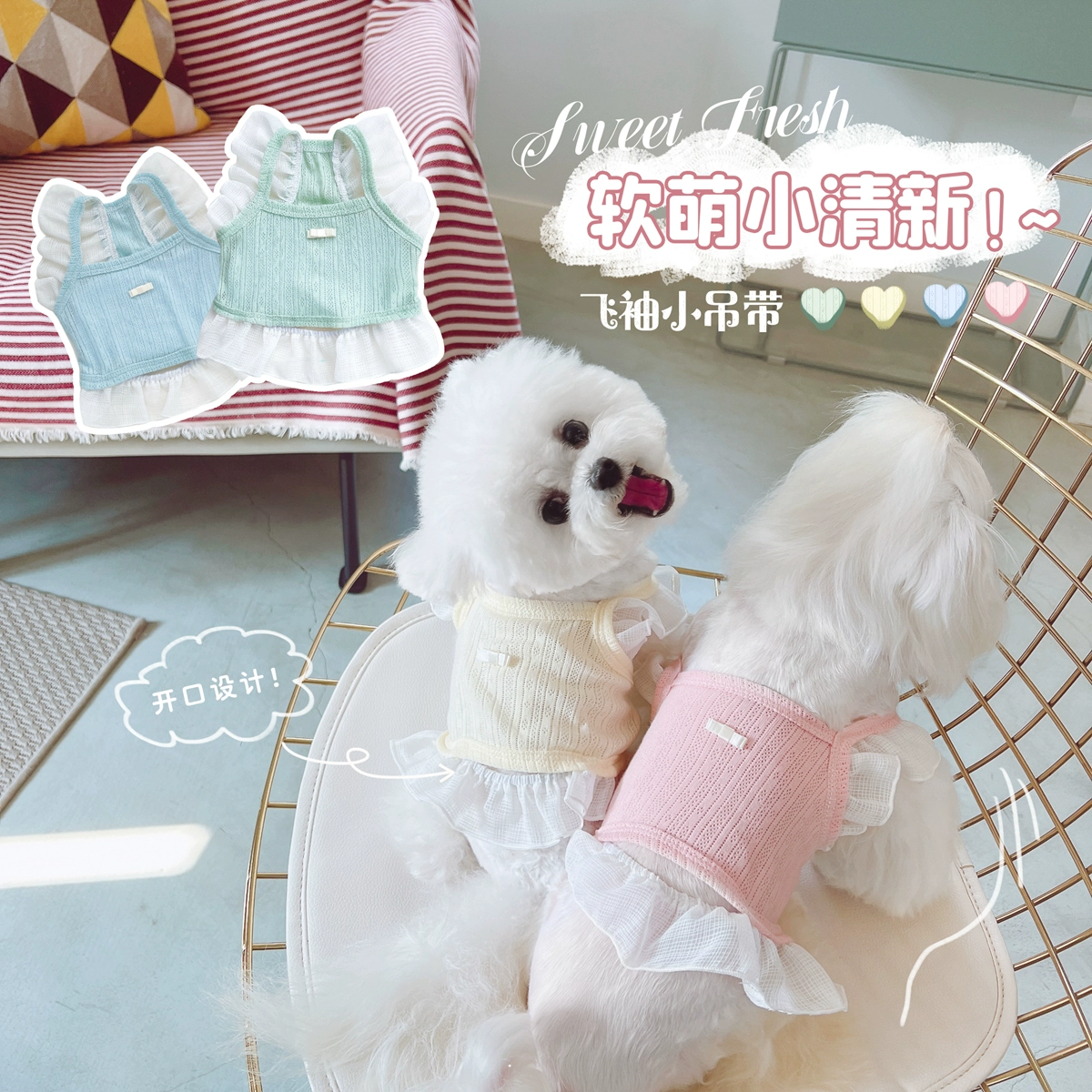 KZ прозрачен и упругим! Тедди Би Медведь Маленькие щенки Собаки Собаки Кошки Весенняя Летняя Одежда