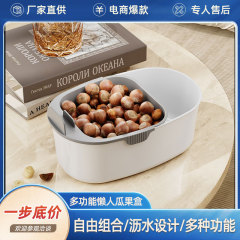 怠け者は瓜の種の神器の家庭用果物の皿の間食の収納箱の客間の落花生の乾燥した果物の箱の二重の果物の水たまりのかごを食べます。