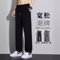 夏の垂感シルク滑り氷糸ワイドパンツ男性カジュアルパンツ男性ファッション薄いズボンゆるいエアコンストレートパンツ