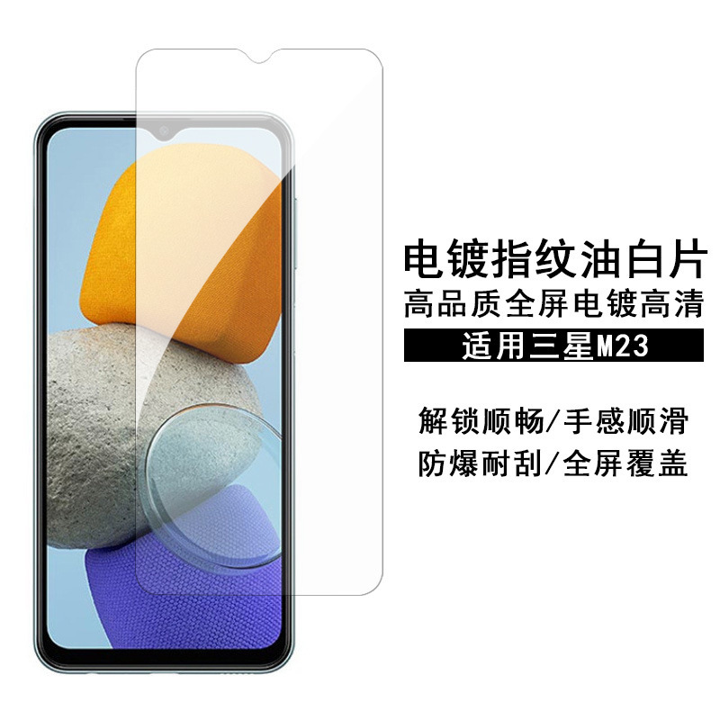 For Samsung M23 Tempered Film Transparent HD Galaxy m22 Electroplated Two Strong Ultra-thin Full Screen Protective Film For Samsung M23 Tempered Film Transparent HD Galaxy m22 Electroplated Two Strong Ultra-thin Full Screen Protective Film