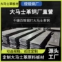大马士革不锈原材料源头板料