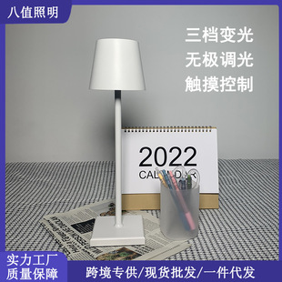 Cross-border Nordic simple atmosphere decorative LED night light American retro bar bedside creative bedroom desk lamp