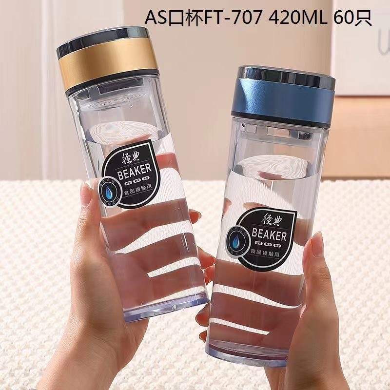 Futong 707 taza de agua de plástico de moda clásica taza de plástico 420ml simple elegante taza de agua portátil fábrica al por mayor