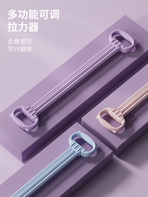 可调节磅数拉力器拉力绳硅胶女士6管8字开肩美背神器塑形美体运动|undefined