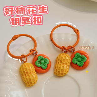 Good Things Happen Keychain Ins Creative Bag Decoration Pendant Student Beautiful Meaning Keychain Gift