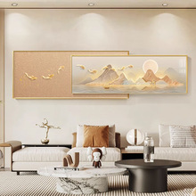 现代简约客厅装饰画新款沙发背景九鱼图壁画高档大气山水叠加挂画